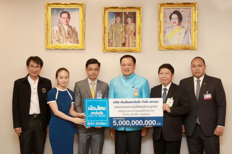 ประกัน โค วิด บุคลากร ทางการ แพทย์