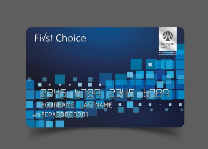 ยืมเงินธนาคาร