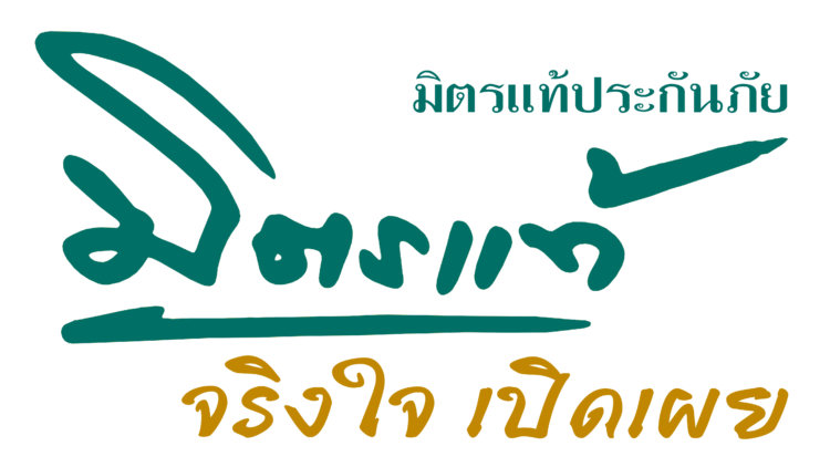 ประกันสุขภาพสุนัข