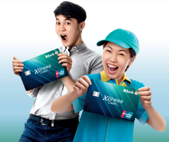 ยืมเงินผ่านบัตร ATM กสิกร