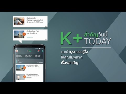 ยืมเงินกสิกร