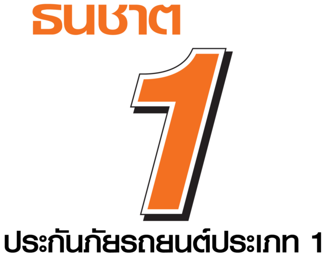 ประกันรถยนต์ธนชาติชั้น 1 ราคา