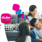 ประกันอุบัติไทยประกัน
