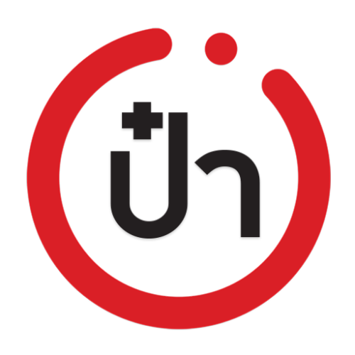 ยืมเงิน 2,000