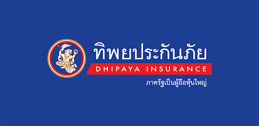 ประกันรถชั้น 3 ราคา