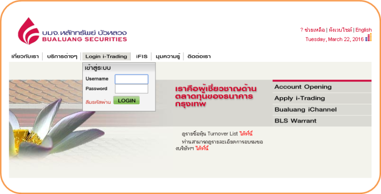 kyc บัว หลวง