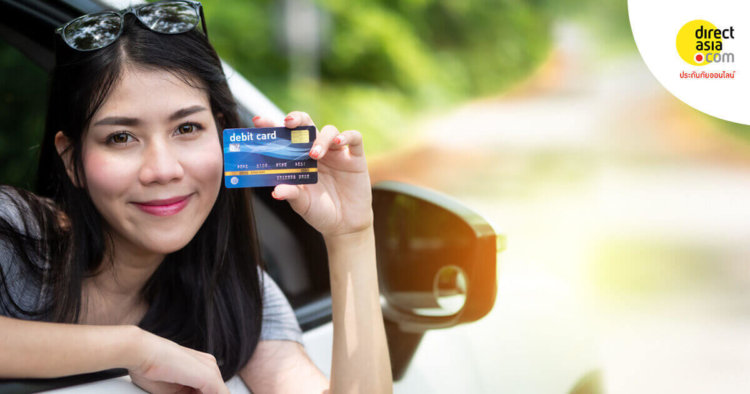 ประกัน รถยนต์ ผ่อน ได้ ไม่มี บัตร เครดิต