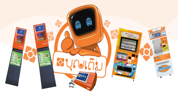 kyc บุญ เติม