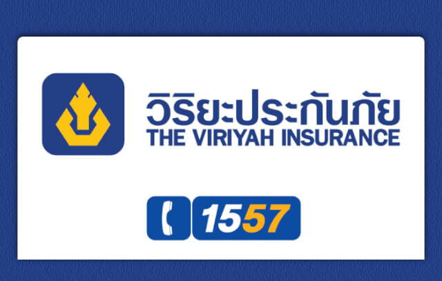 ประกัน รถยนต์ pantip