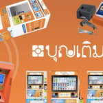 kyc บุญ เติม