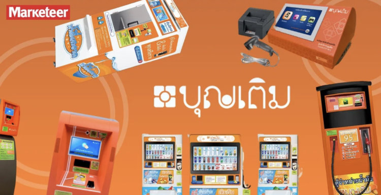 kyc บุญ เติม