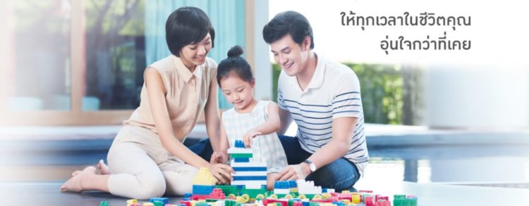 ประกันชีวิตธนาคารกรุงเทพ