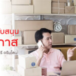 กรุงศรีดรีมโลน