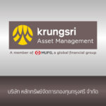 รวมเรื่องที่ควรทราบ สำหรับคนที่อยากลงทุนซื้อ-ขาย หุ้นกับธนาคารกรุงศรีอยุธยา