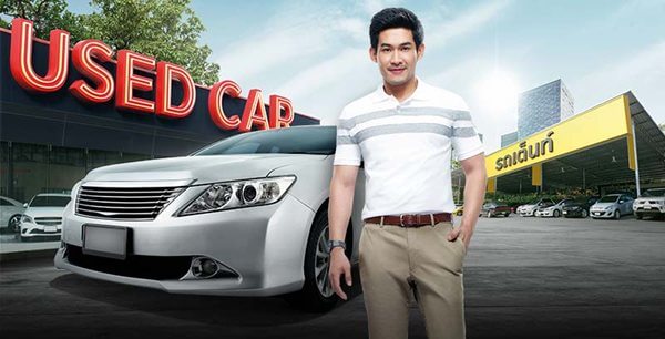 กรุงศรียูสคาร์