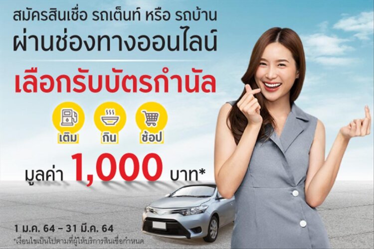 กรุงศรี มาร์เก็ต