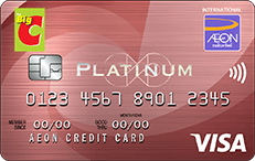 บัตร เครดิต บิ๊ ก ซี