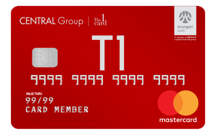 ยกเลิก ค่าธรรมเนียม บัตร เครดิต central card