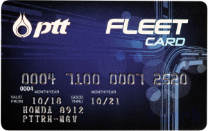 บัตร เครดิต น้ำ มัน