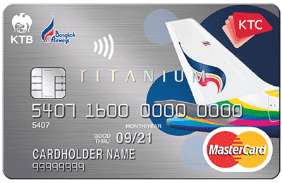 บัตร เครดิต ktc