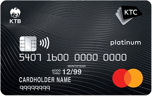 บัตร เครดิต ktc