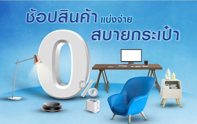 โปร โม ชั่ น บัตร เครดิต uob