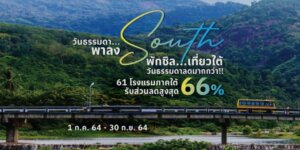 บัตร เครดิต บัว หลวง