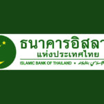 สินเชื่อ ปิด บัตร เครดิต ธนาคาร อิสลาม