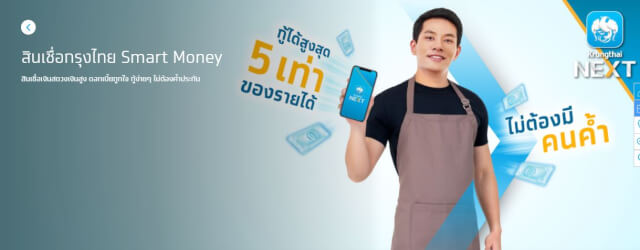 รี ไฟแนนซ์ บัตร เครดิต 2564 pantip