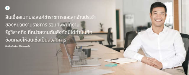 สินเชื่อ ปิด บัตร เครดิต ธนาคาร กรุง ไทย