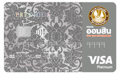 บัตร เครดิต ออมสิน