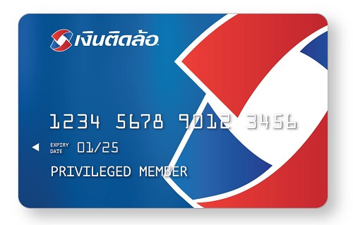 บัตร กด เงินสด เงิน ติด ล้อ