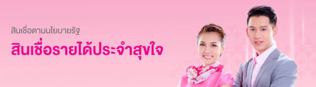 รี ไฟแนนซ์ บัตร เครดิต 2564 pantip