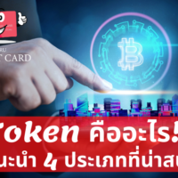 โท เคน คือ