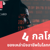 ค ริ ป โต มี อะไร บ้าง