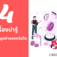 nft ย่อ มา จาก