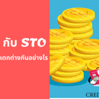 โท เคน คือ อะไร