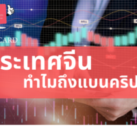 บิท คอย น์ จีน