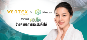 บิท คอย น์ ซื้อ อะไร ได้ บ้าง