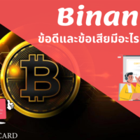 เว็บ บิท คอย น์