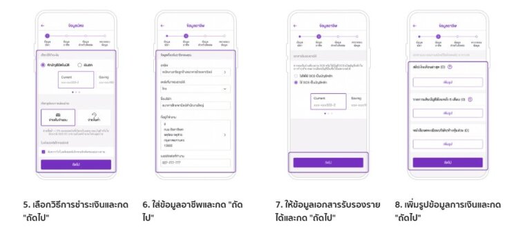 สมัคร บัตร เครดิต scb ออนไลน์
